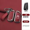 APG1  Leather Zinc Alloy Car Flip Remote Key Case Cover Protector Shell Fob durable durable Keyring For Citroen DS DS3 DS4 DS5 DS6