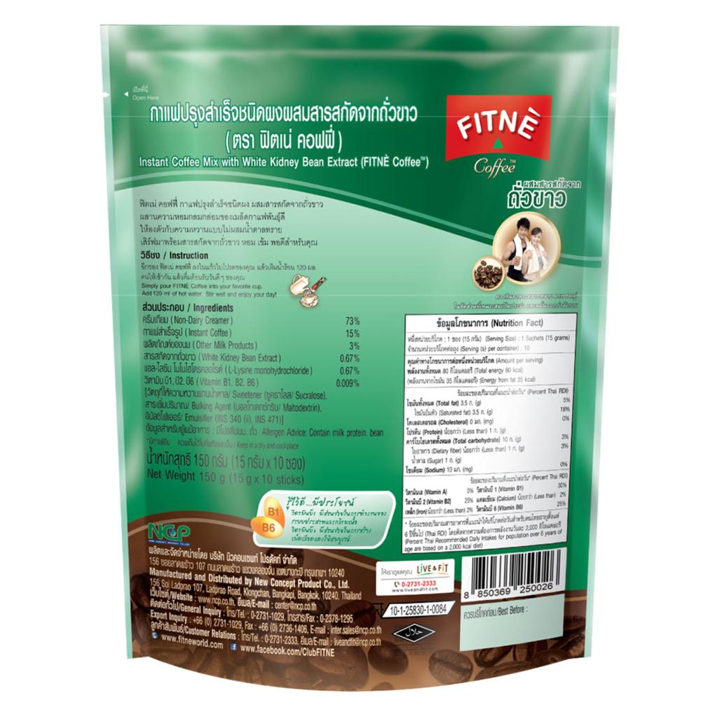 FITNE ' Кофейная смесь растворимого кофе с экстрактом белой фасоли 10/20/24 пакетика - Тайский