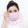 Outdoor Face Gini Sunscreen Face Veil Anti-UV Driving Face Shield Veil  Summer