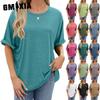 Весенне-летняя однотонная футболка с круглым вырезом, свободного кроя, с короткими рукавами для женщин