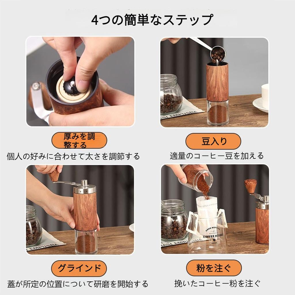 ESTVLB Кофейная деревянная ручная кофеварка Портативная ручная кофеварка Складная керамическая регулируемая легкоочищаемая мельница, зерно, помол, мельница, ручная,