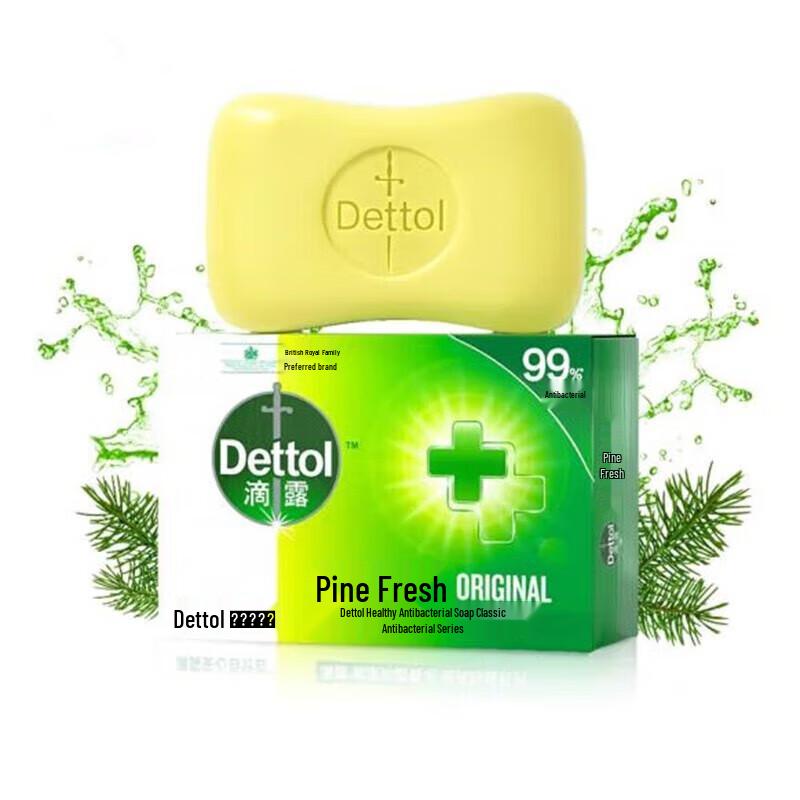 Dettol Antibacterial Pine Fresh Soap Bars (3 x 115g)