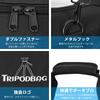 TORIBIO Tripod Tripod Large Light Stand Telescope Photography Pole Pole Long Item Case, 127cm, Bag, Capacity, Case, Case, Equipment/Tripod/Monopod