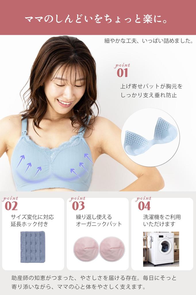 Кормящий бюстгальтер для беременных, который подходит вам, под наблюдением опытной Фувариал М Лаванда [Монна] бюстгальтер, [Тело, акушерка]