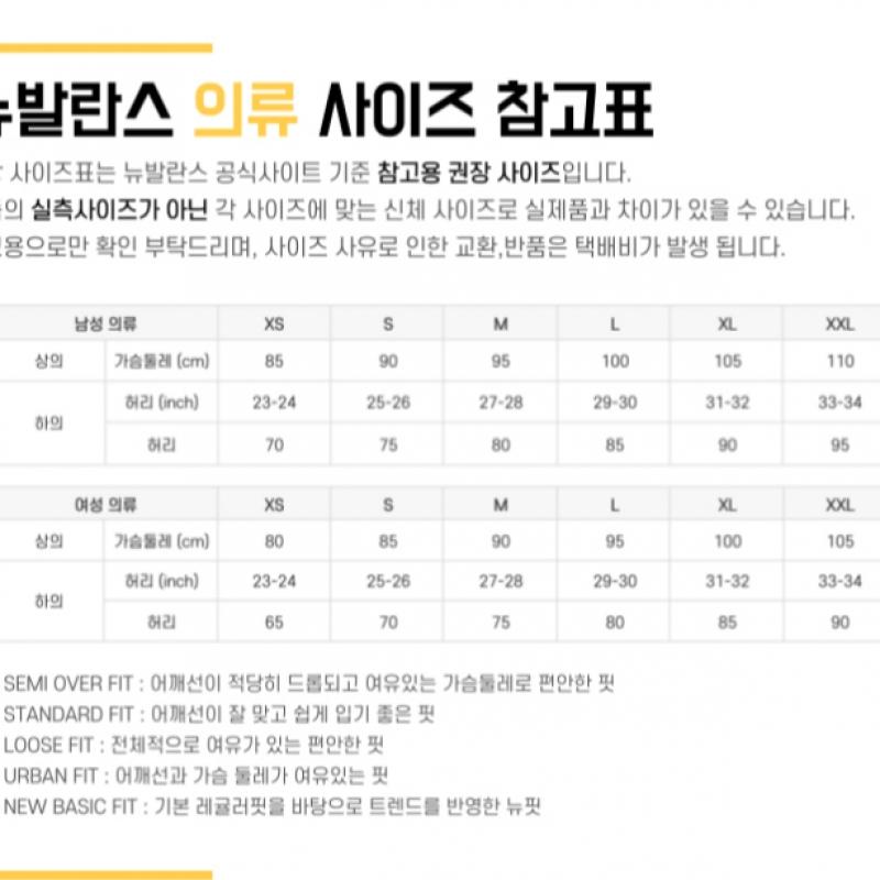 New Balance Футболка оверсайз с логотипом Essential Center NB