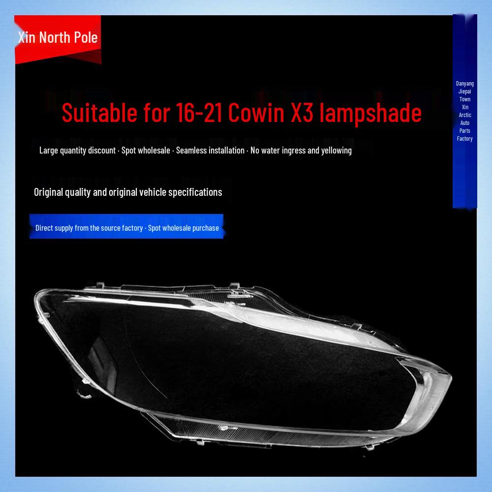 Совместимый корпус фары Cowin X3 16-21 - Прозрачный плафон и большая маска