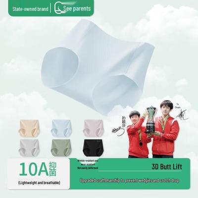 Женское влагоотводящее бесшовное модальное нижнее белье, 3 шт.