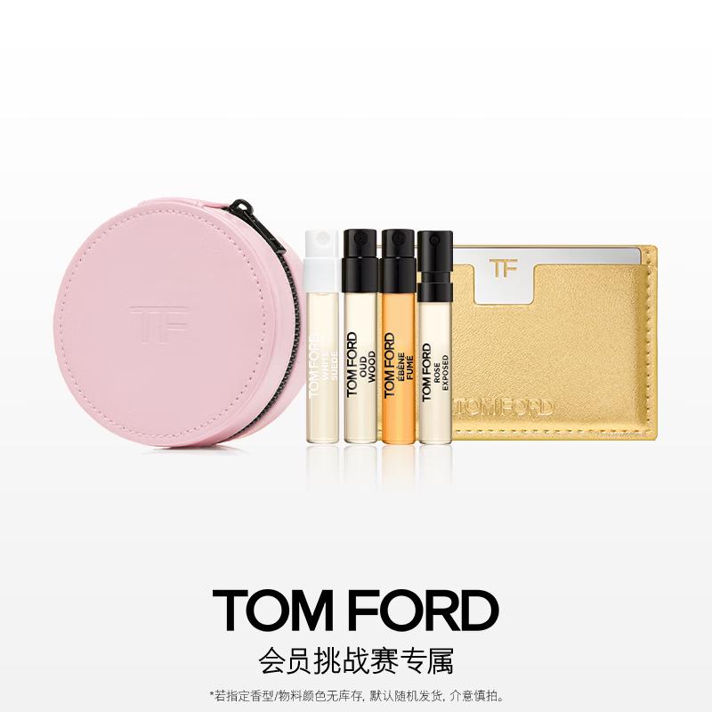 Tom Ford Янтарный ароматный дорожный подарочный набор