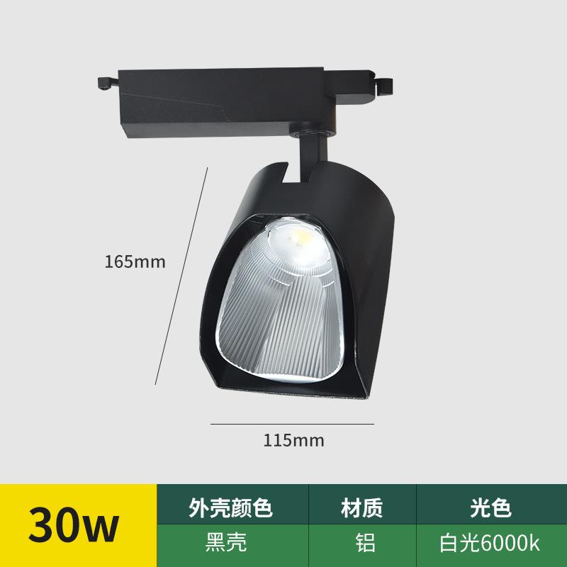 Tile shop special spotlight 30W shovel light, astigmatism ceramic polarizing light floor tile model exhibition hall led track light