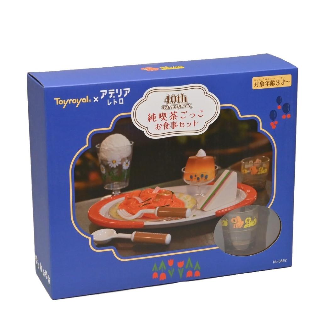 Игрушечный набор для кафе Royal Pure Cafe 6662