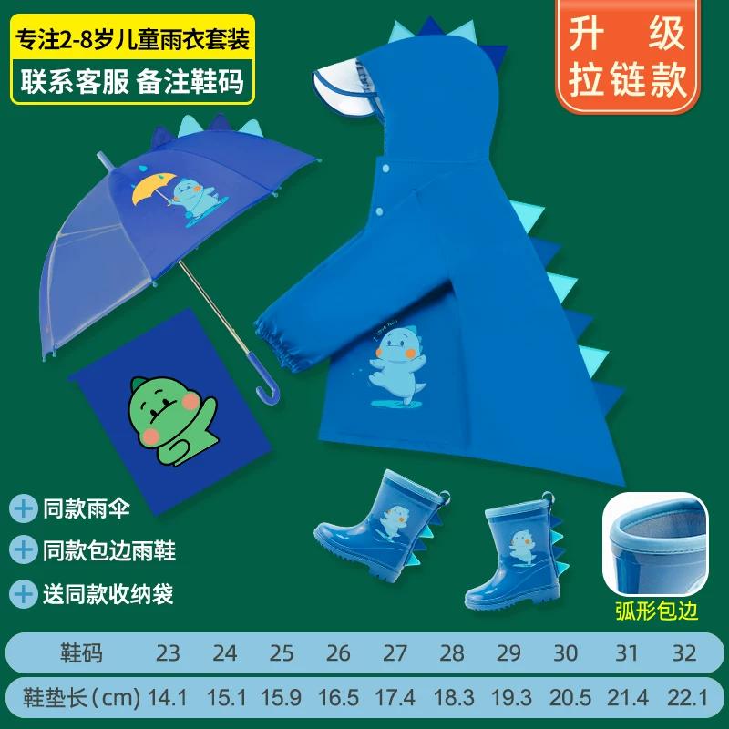 Kids Raincoat Boy Cartoon Dinosaur Body Long Poncho Kindergarten 2-8 Years Old Toddler Girl Raincoat Suit