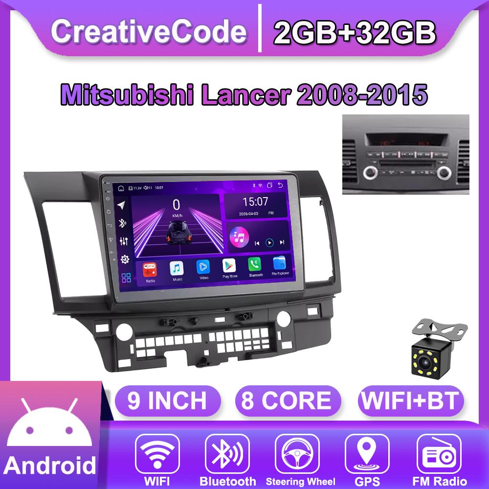 Автомобильная магнитола Android Car-Play для Mitsubishi Lancer 2008-2015 Мультимедийный плеер Головное устройство Стерео Навигация GPS BT WIFI, 8 ЯДЕР, 2+32 ГБ