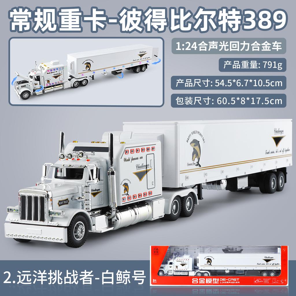 1:24 Peterbilt 389 Седельный Тягач Полуприцеп Сплав Металл Литье под Давлением Модель Автомобиля Высокая Симуляция Домашние Модные Украшения Коллекционная Игрушка