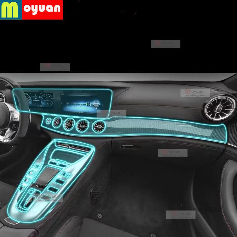 TPU Protective film For Mercedes Benz AMG GT 50 53 63 - Car Interior Center console Transparent Anti-Scratch Sticker