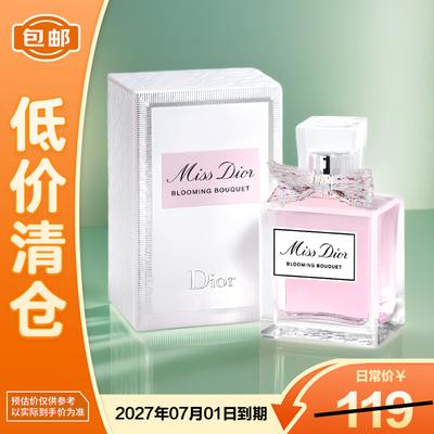 Miss Dior Blooming Bouquet Туалетная вода 5мл Мини