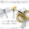 3 Piece Hair Ornament Tsumami Coming of Age Graduation Graduation Light Japanese Style Set, Crafts, Furisode, Ceremony, KK-053, Ceremony, Hakama,