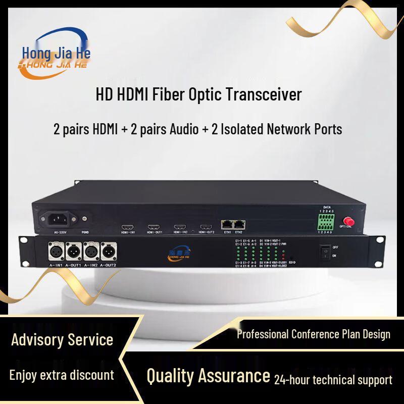 Видеоприемопередатчик HDMI на оптоволокне Hongjiahe