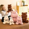 Animal Plush Stuffed Toys Rabbit Pig Bear Frog Tiger Birthday Gifts Decoration