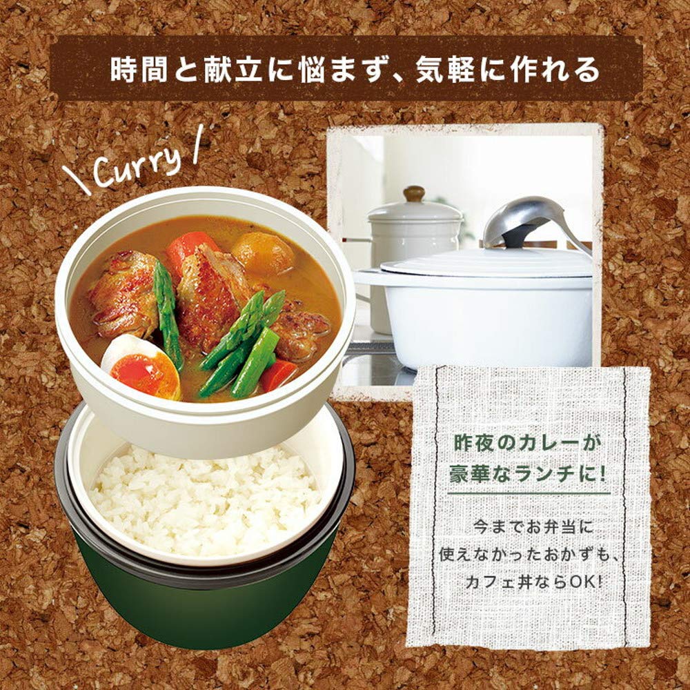 Asbel Термос для ланча зеленая 800 мл Lantus Cafe Bowl Lunch HLB-CD800