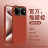 Подходит для чехла для мобильного телефона Huawei nova16ultr, Nova16, высококачественный мужской 14, простой 15, силиконовый 13, женский бизнес, новые модели