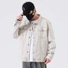 Youth Jade White Apricot American Trend Simple Casual Versatile Denim Jacket