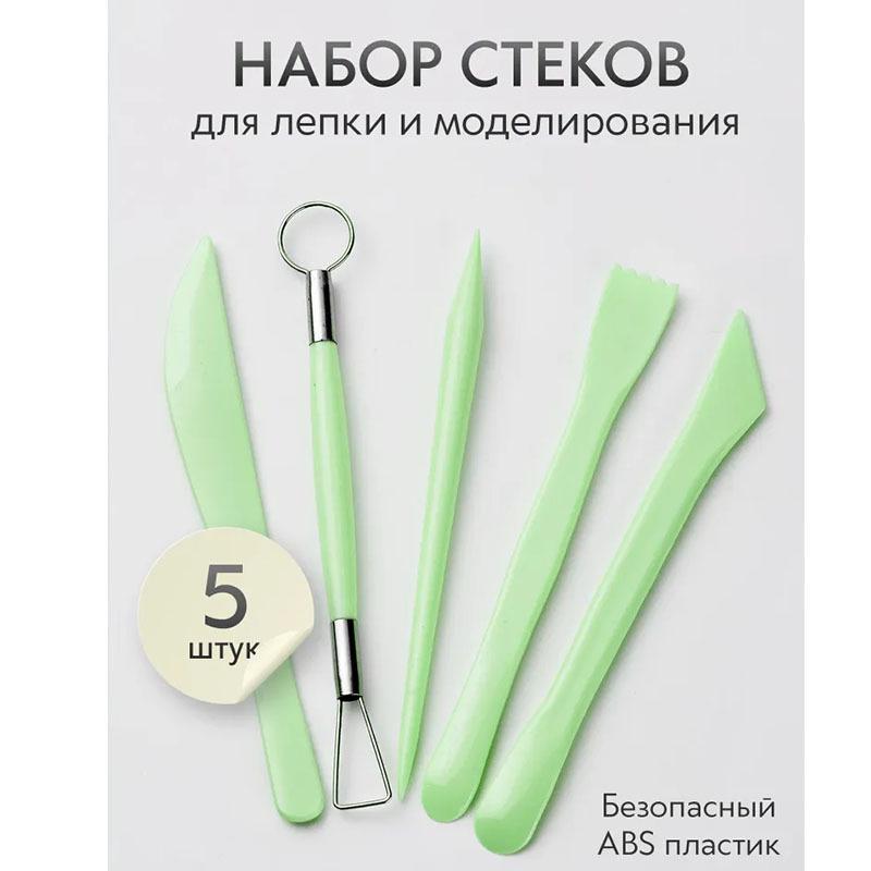 Набор из пяти инструментов для лепки из глины для скульптуры DIY
