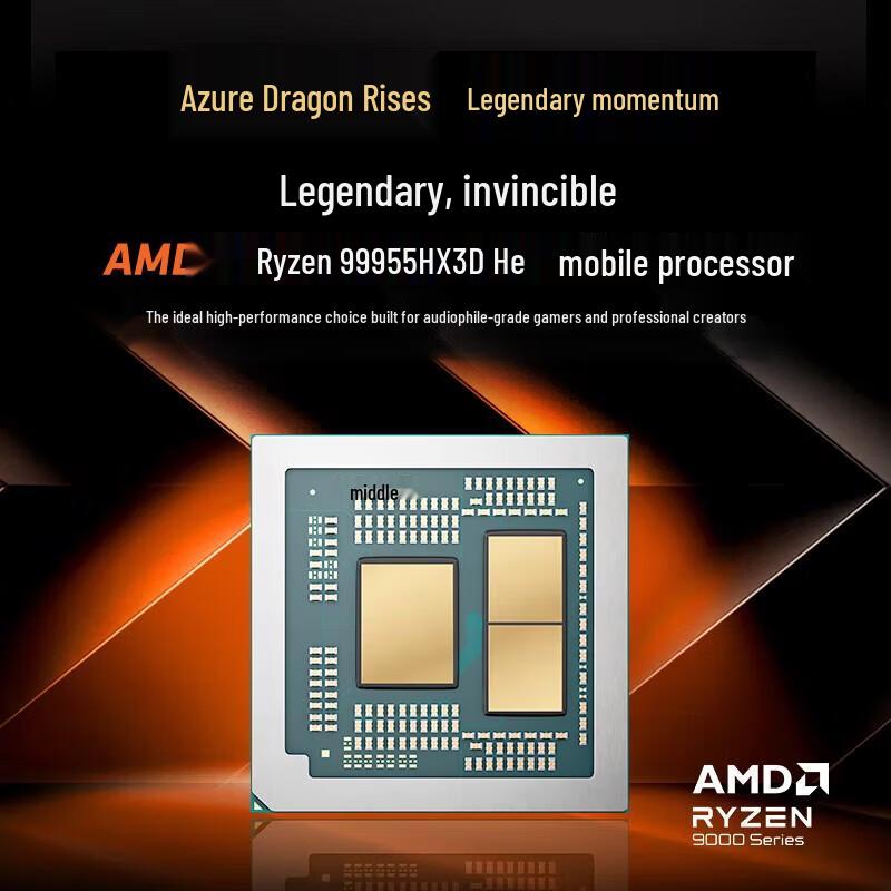 MECHREVO Canglong 16 Ultra Gaming Laptop (CN version)