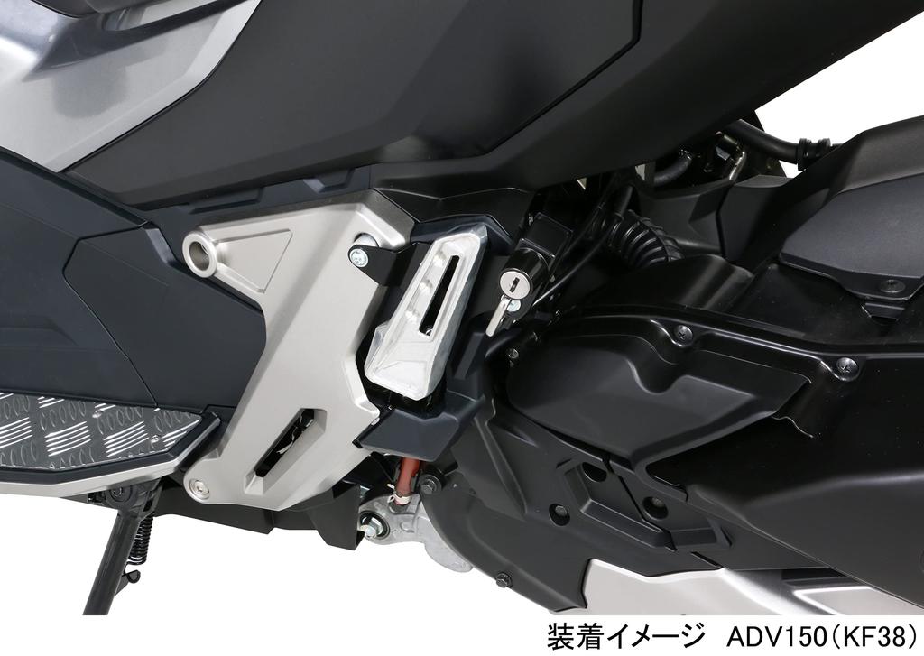 Держатель шлема KITACO ADV150 (КФ38) 80-564-14600