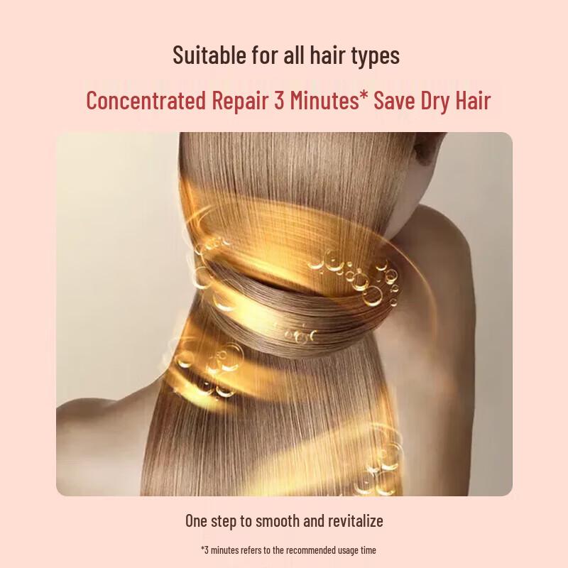 Fenghua Multi-Repair Hair Mask