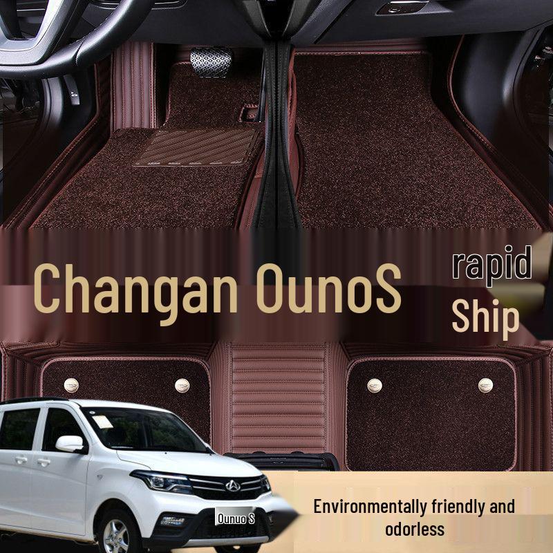 Автомобильные коврики Changan Ounuo S 2019: 7-местный салон с сиденьями по периметру или 5-местный с передним рядом и багажным отделением.