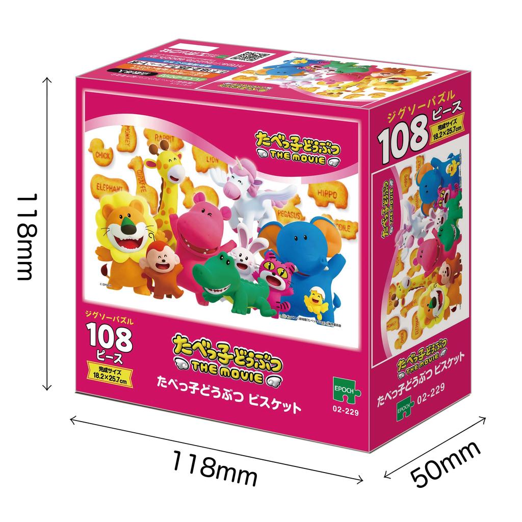 Epoch 108 Piece Jigsaw Puzzle Tabekko Animal Tabekko Animal Biscuit X with Spatula Score Ticket Included (18.2 25.7cm) 02-229 Glue, Included,