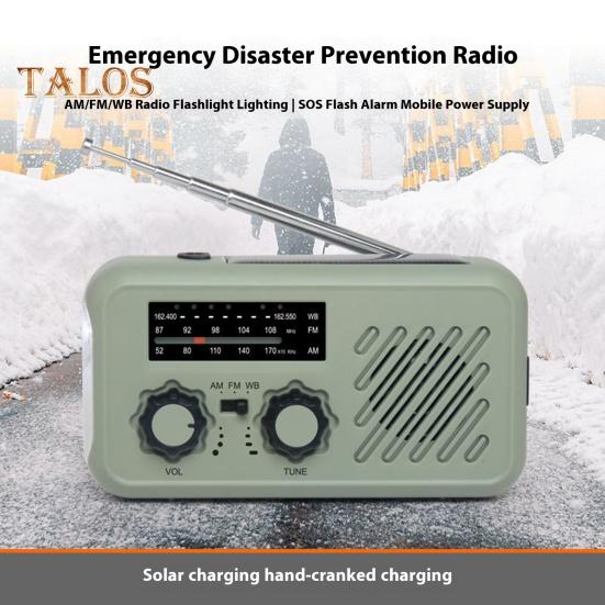 Аварийное радио с фонариком, многофункциональное, компактное, портативное, сигнальное устройство SOS, диапазон AM/FM, перезаряжаемое радио с ручкой