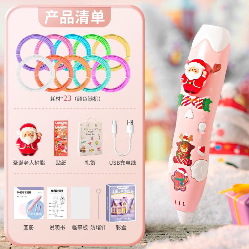 Рождественский подарок Низкотемпературная 3D-ручка для печати Детская начальная школа Девочки Мальчики Трехмерная ручка для рисования Костюм