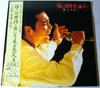 Виниловая пластинка GEORGE YAMAMOTO george no otokouta C28A0469 CANYON 1986 Япония Оби Японская ЭнкаТрадиционная Б/у