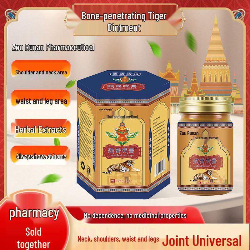 Древний тайский бальзам "Тигровый": Снимите дискомфорт в шее, пояснице, талии, ногах и суставах с помощью крема от лихорадки