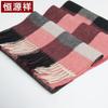 Hengyuanxiang Women's Pure Wool Winter Scarf