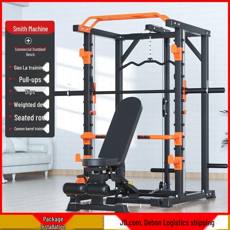 Aichen Multi-Function Smith Machine Power Rack