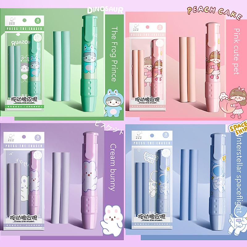 3 шт./компл., ластик для ручки, выдвижной пресс, карандаш, резиновые школьные коррекционные принадлежности