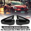 1 пара глянцевых черных автомобильных боковых зеркал для Renault Clio 4 Mk4/Zoe/Captur 2012-дополнительная крышка бокового зеркала заднего вида
