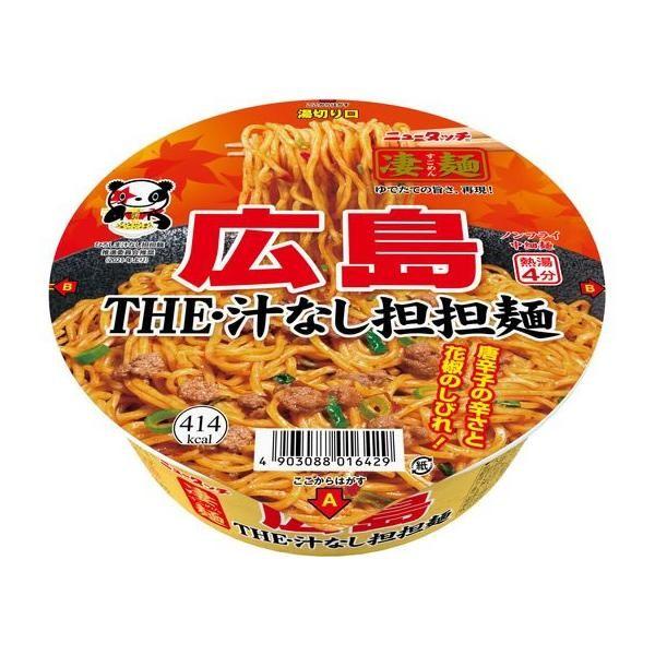Japan New Touch Sugomen Noodle Series