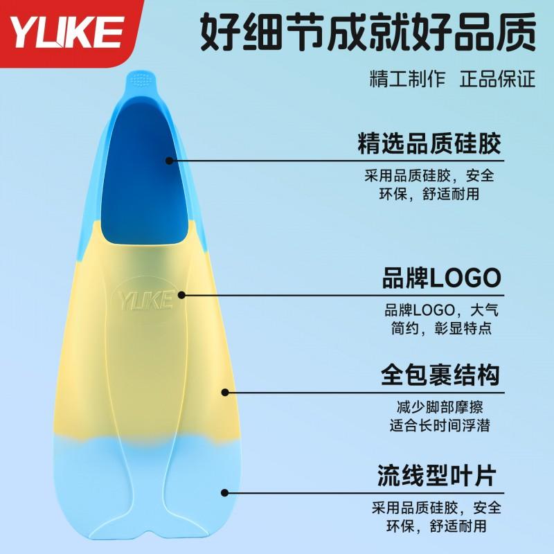 Silicone Swimming Fin Kids Adults Training Freestyle Breaststroke Adjustable Fit Lightweight
