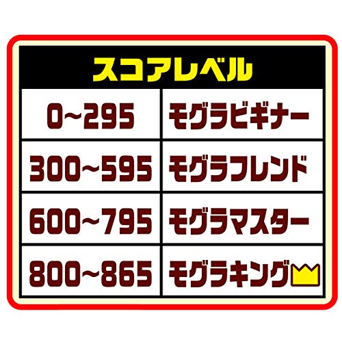 Пико Пико Моле Кинг