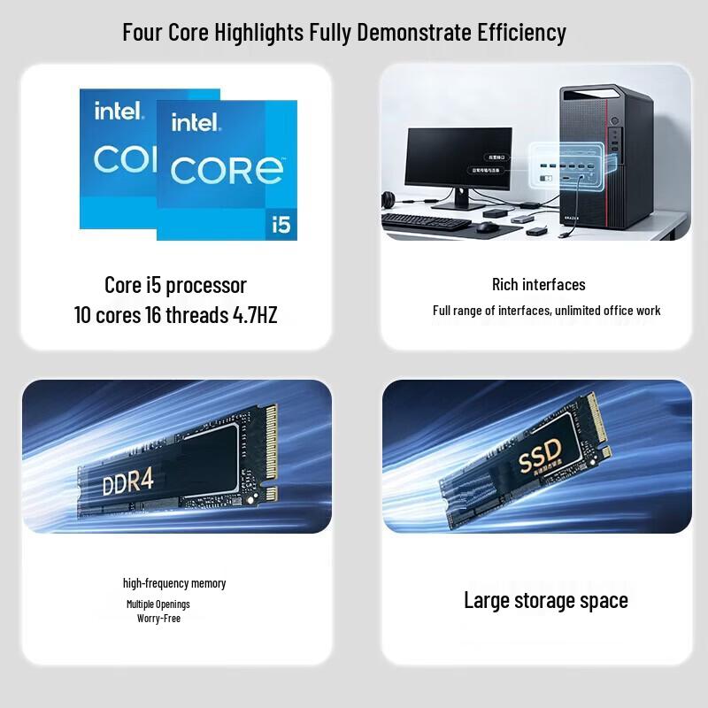 ERAZER Co-G8 Desktop PC (CN version)