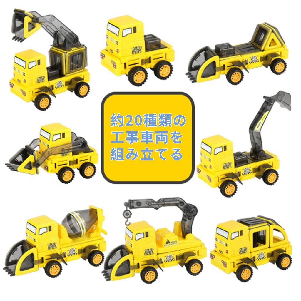 TYORORO Construction Vehicle Toy Educational Construction Work 20 DIY Working Educational Magnetic Building Perfect for Kindergarten Entrance Baby
