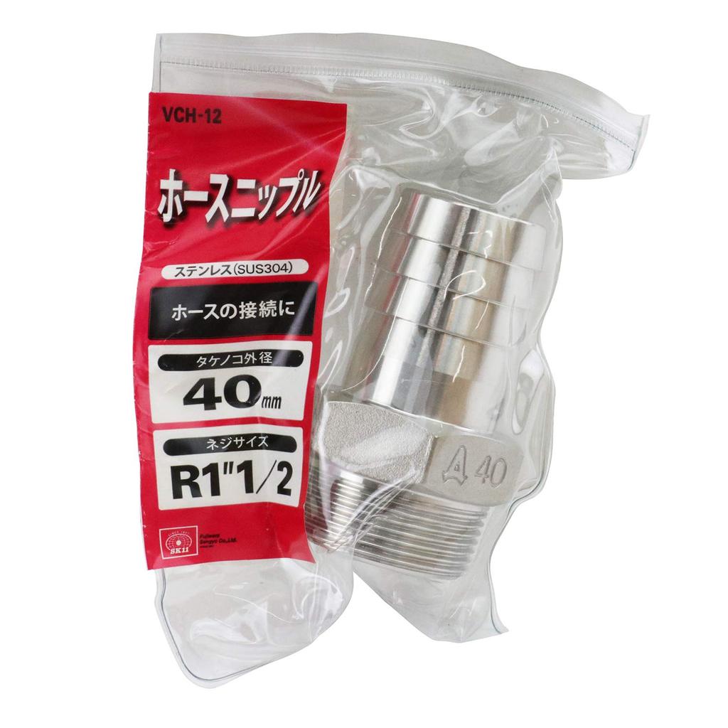 SK11 Stainless Hose Nipple Bamboo Saw Outer Diameter 40mm Screw (SK11) R1 1/2 H40×12M VCH-12