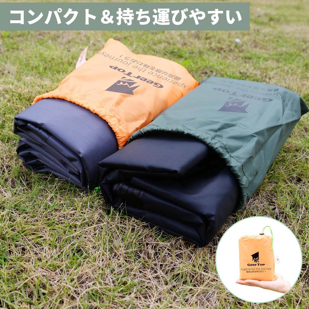 GEERTOP Ground Sheet Tent Sheet Легкий коврик для кемпинга Напольный коврик для пикника Гамак Брезент Водонепроницаемый складной кемпинговый пляжный открытый с сумкой для хранения