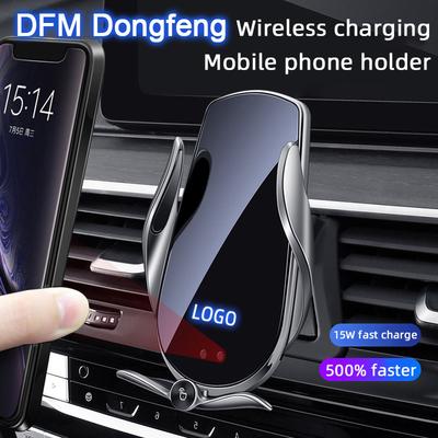 Автомобильный беспроводной держатель для телефона с зарядкой Для DFM DongFeng AEOLUS AX7 PRO FORTHING M5L EV Yixuan Инфракрасный датчик Фиксированный кронштейн