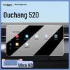 Закаленное стекло для защиты экрана центральной консоли Changan Oshan 520, модель 2025 года.