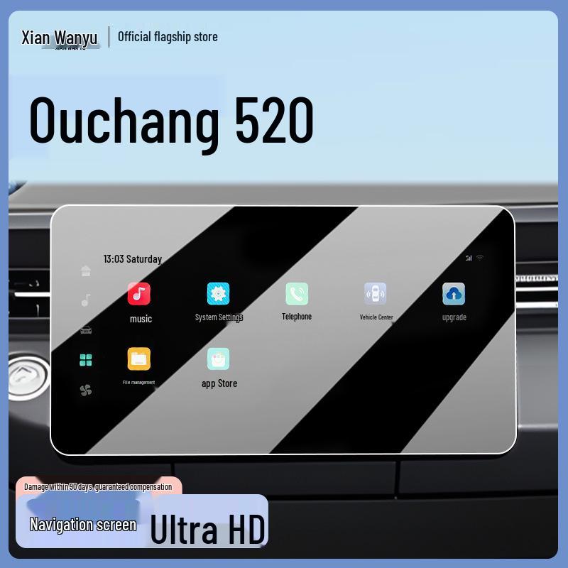 Закаленное стекло для защиты экрана центральной консоли Changan Oshan 520, модель 2025 года.