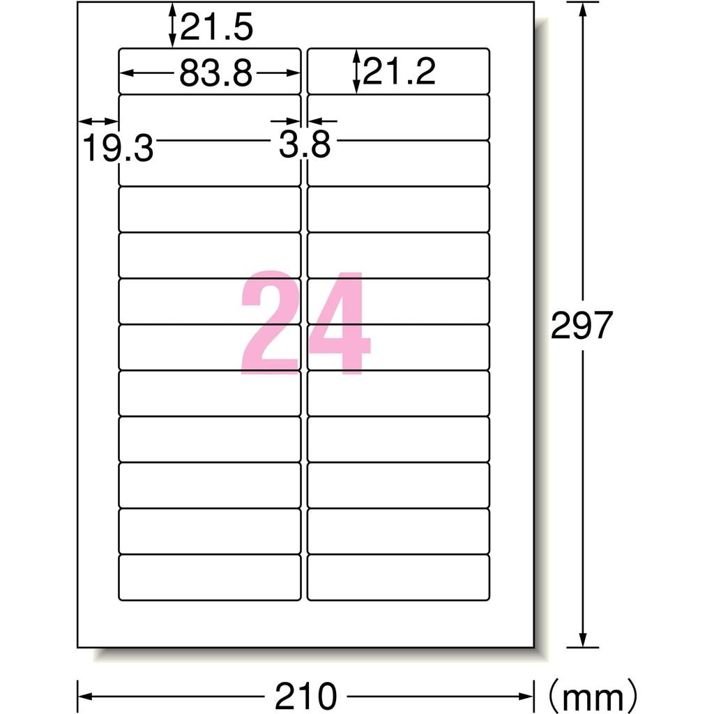 Этикетка-наклейка Inkjet A4 24 стороны 100 листов 29195 A-One